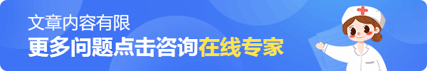 產生神經衰弱的危害有什么